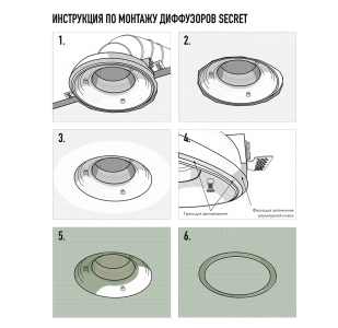 Диффузор под покраску скрытого монтажа SECRET RING 100/90 с приточно-вытяжным вентилятором